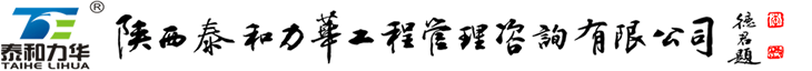 咸阳工程招投标